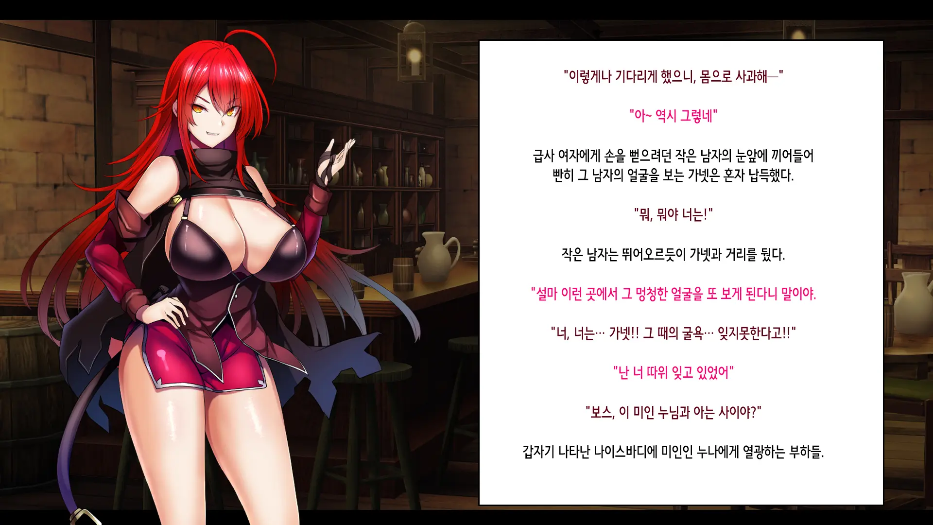Senki Bad End -Enpatsu Kachiki Heroine Buzama Haiboku CG Shuu- | 전희 배드엔드 염발 드센 히로인 한심 패배 CG집